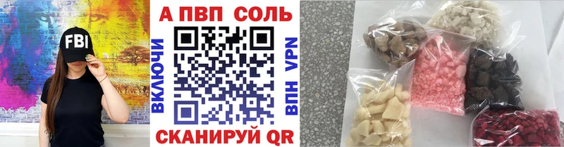 A-PVP крисы CK  Купить закладки  Тамбов 