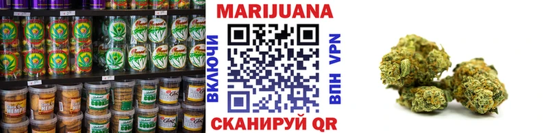 Печенье с ТГК марихуана  Купить закладки  Тамбов 