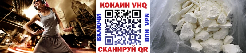 Купить где  Тамбов  COCAIN Эквадор 