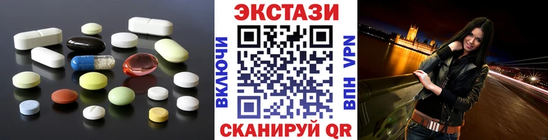 ЭКСТАЗИ 99% Купить Тамбов