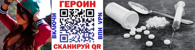 Купить  Тамбов  ГЕРОИН гречка 