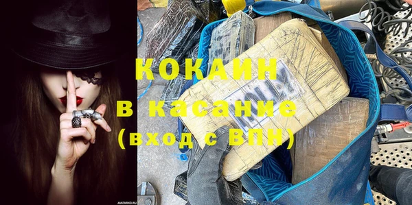 альфа пвп Слюдянка