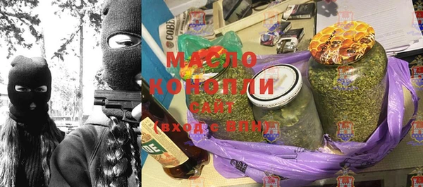 дистиллят марихуана Снежинск