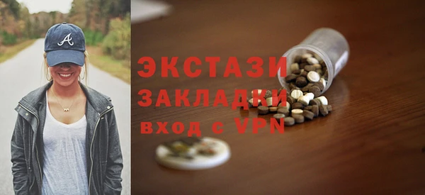 дистиллят марихуана Снежинск