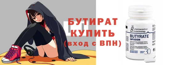 альфа пвп Слюдянка