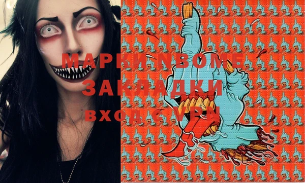 дистиллят марихуана Снежинск