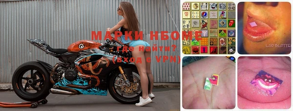 альфа пвп Слюдянка